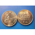 50 re 2001 med stjerne * Kv.0* Katv. kr. 150 ** - Tas direkte fra org. rull og settes i hartberger.  IKKE SALR. / Tore Rimstad: NOK  50,-