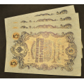 5 Rubler Russland 1909. Usirkuert - Bilder er sedlene. Pene usirkulerte sedler. Tidligere Sarpsborg Mynthandel som kv. 0. Pris KJP N er 1 (en) sedell. Du velger antall. IKKE SALR. / Tore Rimstad: NOK  80,-
