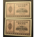 2 kr. 1943 C * Nr. rekkeflge * Kv. 0- * Katv. kr. 1520* - Bilder er sedlene. Pris KJP N er 1 (en) sedell. Ved kjp av flere er de i nr. rekkeflge. Bare en igjen. Den andre er solgt. IKKE SALR. / Tore Rimstad: NOK  800,-