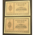 2 kr. 1941 B ** Kv. 0/0-* Katv. kr. 1600 **Nr. rekkef. - Bilder er sedlene. Vurder fra bilder. Pris KJP N er 1 (en) sedell. Du velger antall.IKKE SALR. / Tore Rimstad: NOK  850,-
