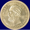 -1- 1 krone 1877, kv. 0 - NM31 / Numisma Mynthandel A/S: kr.  15000,-