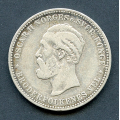 -3- 2 krone 1893, kv. 1/1-, kh / Numisma Mynthandel A/S: kr.  50,-