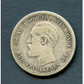 -3- 50 re 1877, kv. 1/1- / Numisma Mynthandel A/S: kr.  162,-