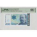 -44- 200 kroner 2013 H2, kv. 66 - Pick#50f. PMG-slabb. Gem Unc-Exceptional Paper Quality / Numisma Mynthandel A/S: kr.  1,-