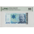 -55- 200 kroner 2003, kv. 66 - Pick#50d. PMG-slabb. Gem Unc-Exceptional Paper Quality / Numisma Mynthandel A/S: kr.  212,-