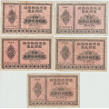 -3- Lott 5 stk. 2 kr. 1941-1950, VK - By etter bilder.
2 kr. 1941A, -41B, -43C & -50G(x2) / Numisma Mynthandel A/S: kr.  2,-