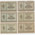 -4- Lott 9 stk. 1 kroner 1942-49, VK - 1942D(x2), 1943E, 1945I. 1947J(x3), 1948M & 1949M. By etter bilder. / Numisma Mynthandel A/S: NOK  1,-