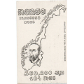 Fredrik B�dtker. 13 august 1905. Folkeavst. 368200 JA, 184 NEI. / Knut J. Myrvang: NOK  50,-
