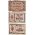 -10- Lott 3 stk. 2 kroner 1918, -41B & -48F, VK - 1918, kv. 3
Sign: Cederholm
1941B, kv. 1-
Sign: Meldahl/Nielsen
1948F, kv. 1-, liten rift, rufsete i kanten.
Sign: E. Thorp / Numisma Mynthandel A/S: NOK  1,-