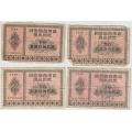 -29- Lott 4 stk. 2 kroner 3x1948F&1949G, VK - 3 stk.1948F, (2x) kv. 2, bretter, hj�rnebretter, store bretterifter, graffiti p� den ene, (1x) kv. 1-.
1949G, kv. 1-.Sign: E. Thorp. / Numisma Mynthandel A/S: NOK  1,-