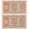 -8- Lott 2 stk. 10 kroner 1949-1950, VK - 1949K, kv. 1+
1950M, kv. 1/1- / Numisma Mynthandel A/S: kr.  2,-