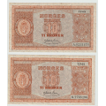 -16- Lott 2 stk. 10 kroner 1945, VK - 1945A, kv. 1-, presset.
1945B, kv. 1/1- / Numisma Mynthandel A/S: kr.  1,-