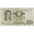 -9- 500 kroner 1982A, kv. 1-, rift nede. / Numisma Mynthandel A/S: kr.  426,-