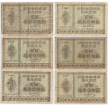 -1- Lott 6 stk. 1 kroner 1948-1949, 1- - By etter bilde.
1948K, -48L(x3), 48M og 49M.
Signatur: Thorp / Numisma Mynthandel A/S: kr.  1,-