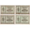 -3- Lott 4 stk. 1 kroner 1941-1944, 1- og 1-, fl. - By etter bilde.
1941B, 1942E, 1943E & 1944G.
Signatur: Meldahl/Nielsen / Numisma Mynthandel A/S: kr.  1,-