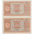 -15- Lott 2 stk. 10 kroner 1950-1951, VK - 1950P, kv. 1+/01, ubet fl.
1951S, kv. 1+, kraftig midtbrett.
Signatur: Thorp / Numisma Mynthandel A/S: kr.  65,-
