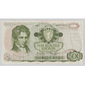 -1- 500 kroner 1982A, kv. 1/1- - Signatur: Getz Wold/Sag�rd / Numisma Mynthandel A/S: kr.  3,-