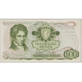 -3- 500 kroner 1978A, kv. 1-, to sm� rifter. - Signatur: Getz Wold/Sag�rd. Rift h�yre side og over 1 i �rstallet. / Numisma Mynthandel A/S: kr.  2,-
