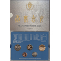 -11- Norske proofsett 2000 - Millenium edition. 50 �re, 1-, 5-, 10- og 20 kroner / Numisma Mynthandel A/S: kr.  75,-