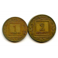 -23- Lot. 2 stk. �sterrike WW1-mynter, VK - Freistadt-leir. 1 og 2 Heller. Uvanlige.
Bronse. Kv. 1/1+ og 1+.

https://en.numista.com/281754
https://en.numista.com/142550 / Numisma Mynthandel A/S: kr.  100,-