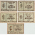 -3- Lott 5 stk. 1 kroner 1942-1949, VK - Kvalitet 1 til 1-/2-. By etter bilder.
Signatur Meldahl Nielsen:
1942D (kv. 1-, graffiti, kantrift)
Signatur Thorp:
1947J (Kv. 1-), 1948K (kv. 1/1-) & L (kv. 1) og 1949M (kv. 1-/2, 2x brannhull). / Numisma Mynthandel A/S: kr.  19,-