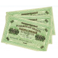 -10- Lot 3 stk 1000 Rubler 1917 Bπ 004333-35, AU - Pic 30. I omr�det 01. / Numisma Mynthandel A/S: kr.  14,-