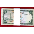 -12- Seddelbunt 100 stk Nord-Yemen 1 Rial ND1983. - Pic 16b. 

https://en.numista.com/210759 / Numisma Mynthandel A/S: kr.  31,-