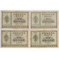-2- Lott 4 stk. 1 kroner 1944-50, VK - Signatur: Meldahl Nielsen:
1944G, kv. 1-, bretterift
1945I, kv. 1-/2, bretterift
Signatur: Thorp:
1948M, kv. 1-, presset.
1950N, 1-, stor rift v. side / Numisma Mynthandel A/S: kr.  75,-