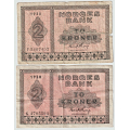 -6- Lott 2 stk. 2 kroner 1948 & -50, VK - Signatur: Thorp:
1948F, kv. 2, hull, rift
1950G, kv. 1/1- / Numisma Mynthandel A/S: kr.  1,-