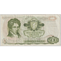 -53- 500 kroner 1985 A,  kv. 1- - Signatur: Sk�nland/Sag�rd / Numisma Mynthandel A/S: kr.  587,-