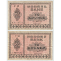 -7- Lott 2 stk. 2 kroner 1947-49, VK - Signatur, Cederholm:
1947E, kv. 1/1-
1949G, kv. 1- / Numisma Mynthandel A/S: kr.  1,-