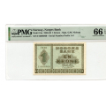 -31- 1 krone 1943 F, PMG66 Unc. - Signatur, Meldahl-Nielsen. 

PMG ref. 2085186-012 / Numisma Mynthandel A/S: kr.  371,-