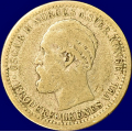 -16- 50 �re 1893, kv. 1- - NM59. / Numisma Mynthandel A/S: kr.  1,-